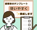 紙に記録したいことを整理し相談に乗ります 日記や家計簿、献立表など紙で記録したい人へ イメージ1