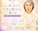 あなたの強みと適正を見つけるサポートをします 潜在意識に眠る能力とやりたい気持ちを推進力に変えるお手伝い イメージ1