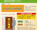 のぼり・横断幕・タペストリー3点デザイン作成します 飲食店,キッチンカー,スポーツ大会で目立つデザインを考えます イメージ2