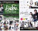素敵なチラシ作ります ご要望通りになるように(近づけるように)頑張ります！！ イメージ2