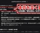 利益の質を暴く！決算の裏側をプロ視点で解剖します CFOの眼を持つAIで数字の裏側を読み、投資判断をサポート イメージ6