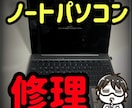 Surface/Macbook/iPad修理します 難易度が高い端末のバッテリー交換など承ります！ イメージ7