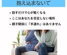 4児の母・助産師が高校生の子育ての悩みに答えます 親子の距離の悩みが、充実のサポート体制で安心へ変わります。 イメージ4
