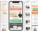 先着【あと2名様】LP 30,000円で制作します 【迅速・丁寧】集客につながるLPを WordPressで ！ イメージ3