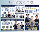 バナーデザインやWEB画像デザインします ご希望のテイストに沿ったバナーを提供します イメージ6