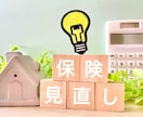 FIRE達成FPが貯金や投資など家計の相談のります ファイナンシャルプランナーがお金を貯める方法や資産運用を伝授 イメージ7