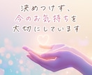 彼は今後どう動く？近い未来の行動と気持ちを占います 見えない未来に、やさしい光を当てます イメージ4