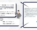 コンサル ケース　圧倒的な実績を誇る対策を承ります 過去問1500題から完成させた究極のケース対策です。 イメージ3