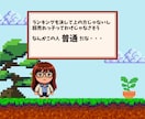1分OK！愚痴・雑談・お悩み✿話し相手になります 人間関係/恋愛/仕事/ウラ話/親子/友だち/がんばり屋さんへ イメージ2