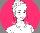 5名様限定★SNS用似顔絵アイコン描きます 背景色変更、リップ＆チーク無料 イメージ2