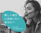 あなたのがんばりを一緒に確認します 一緒にがんばりを振り返り功績を認めあなたの長所をみつけます。 イメージ4