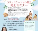 納品5日以内。格安でフライヤーデザインします 誠心誠意、ご要望に寄り添い制作します イメージ1