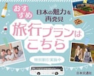 店舗様や事業の広告バナーなど制作します お試し価格！見た人の目を引く配色・構図にこだわって制作します イメージ4
