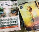 本来のあなたに戻るため疲れた心と身体を整えます 身体浄化を水晶で調整後、今必要なメッセージをお譲り致します。 イメージ2