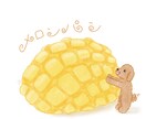 ほっこりパンなどの食べ物を描きます 〜ペット(看板犬・猫など)を添えることもできます！〜 イメージ2