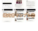 誰にも言えない恋の悩み、占います 潜在意識からのヒントを、あなただけの鑑定書でお伝えします イメージ3