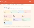 相次ぐ材料値上げ→売価設定に役立つアプリつくります 【値上げチェッカー】惣菜・弁当店向け原価計算。アプリで簡単！ イメージ4
