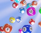 ロト6又はロト7当選数字/購入日/売り場を占います 全てを知り億万長者を目指す方、必見◾️1万文字以上の鑑定結果 イメージ10