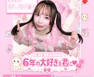 かわいい！刺さる！フライヤー/SNS画像制作します トレンドを理解・再現し、気の利いたグラフィックを制作します！ イメージ6