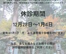 清潔感のあるチラシ・院内掲示物を作成します 院内掲示物を中心に幅広いデザインをご提供しています。 イメージ4