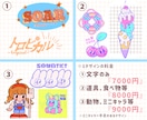 ロゴ、ミニキャラ等制作します グッズ(Tシャツ、ステッカー等)、広告、Webロゴ等 イメージ2