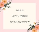 11月限定価格★人間関係のお悩み占います ❤︎前向きになりあなたらしい人生が開花します❤︎ イメージ7