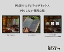 あなたの独自性のあるSNS画像を制作します 世界観 × オリジナリティで「最後まで読まれる投稿」に。 イメージ5