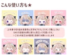 差分7個！ポップで可愛いデフォルメイラストかきます SNS・ブログ・動画配信等で使える！表情差分7個セットです♪ イメージ9