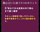 思考整理タロットで一歩を見つけます 思考整理×タロットで、明日の一歩が見つかる鑑定です イメージ6