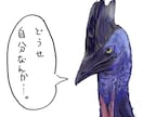 オリジナルのSNSアイコンを制作します SNSでオリジナルロゴを必要としている方へ イメージ2