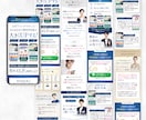 ３枠限定｜集客・売上アップにつながるLPを作ります セミナー・コンサル・コーチング・士業　高品質×マーケ視点 イメージ3