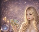 彼の本音・気持ちをタロットで丁寧に視ます 連絡が来ない理由や今後の流れを読み解きます イメージ1