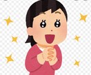 とにかく褒めまくります たくさん自慢してください！！！ イメージ1