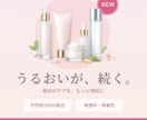 1枚1,500円～！安くて早いバナー制作をします 現役WEBディレクターが作る集客効果の高いバナー！ イメージ2