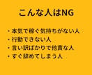 悪用厳禁❗️放置で稼ぐ最強の自動化手法を暴露します 副業初心者でもできる資金ゼロスマホOKの最強の不労収入術 イメージ5