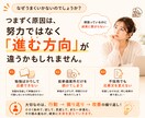 未経験から在宅で収入を得るための副業を教えます 初心者・主婦OK｜スマホから始める実践ロードマップ イメージ5