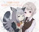 あまくてかわいいペア画描きます 恋人／友達／相方／夢絵／グッズ　♡SNSアイコンをお揃いに♡ イメージ2