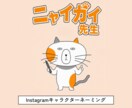 第一線のプロが独自の強いネーミング10案を考えます 経験値を活かし、想いと強みを名前に込めて、おすすめ5案＋5案 イメージ3
