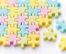 ジグソーパズル制作代行致します 時間が無い方、作成せず完成品が欲しい方など イメージ1