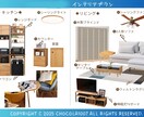 オープン記念限定家具サイズ等インテリア相談承ります 皆様のライフスタイル、間取りに合わせてご提案します！ イメージ4