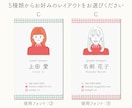 顔を覚えてもらえる◎優しい似顔絵名刺作成します 第一印象で差がつく！SNSアイコン付き♫ イメージ4
