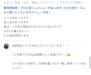 フィジーク優勝者が「一生太らない技術」を指導します リバウンド卒業。3000人の指導実績であなたの理想を叶えます イメージ8