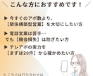 アポ率改善×分析付きのテレアポします 押し売りじゃなく、柔らかいテレアポ営業を。（ビデオなし） イメージ3