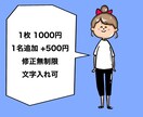似顔絵アイコン描きます 納得いくまで修正OK！希望にそって丁寧に対応していきます！ イメージ2
