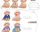 選べるフォトスタジオ風の背景！ペットをお描きします 着せ替えもできる！可愛いペットをアートとして残しませんか？ イメージ8