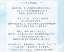 7日間のネガティブ感情解消コーチングをします ネガティブ感情に悩む日々から抜け出し前向きで充実した未来創り イメージ4