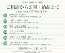 整体・治療院特化！集客につながるLPを制作します 原稿なしでもOK！文章・デザイン・公開までお任せください イメージ4