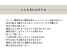 婚活男性必見!!女性に好まれるコーデを提案します 服に悩まず、自信を持ってデートを楽しめるようになります!! イメージ4