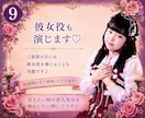 現役声優がお話し相手になります 癒し・雑談・傾聴・声フェチさん歓迎♡1分からでもOK！ イメージ9