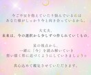 守護天使が今あなたに必要なメッセージをお届けします ― 不安な心にそっと寄り添う、今のあなたへの導き ― イメージ3